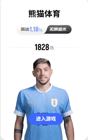 飞天遁地！迪班萨侵略性拉满 半场8中4独得17分5板1断1帽