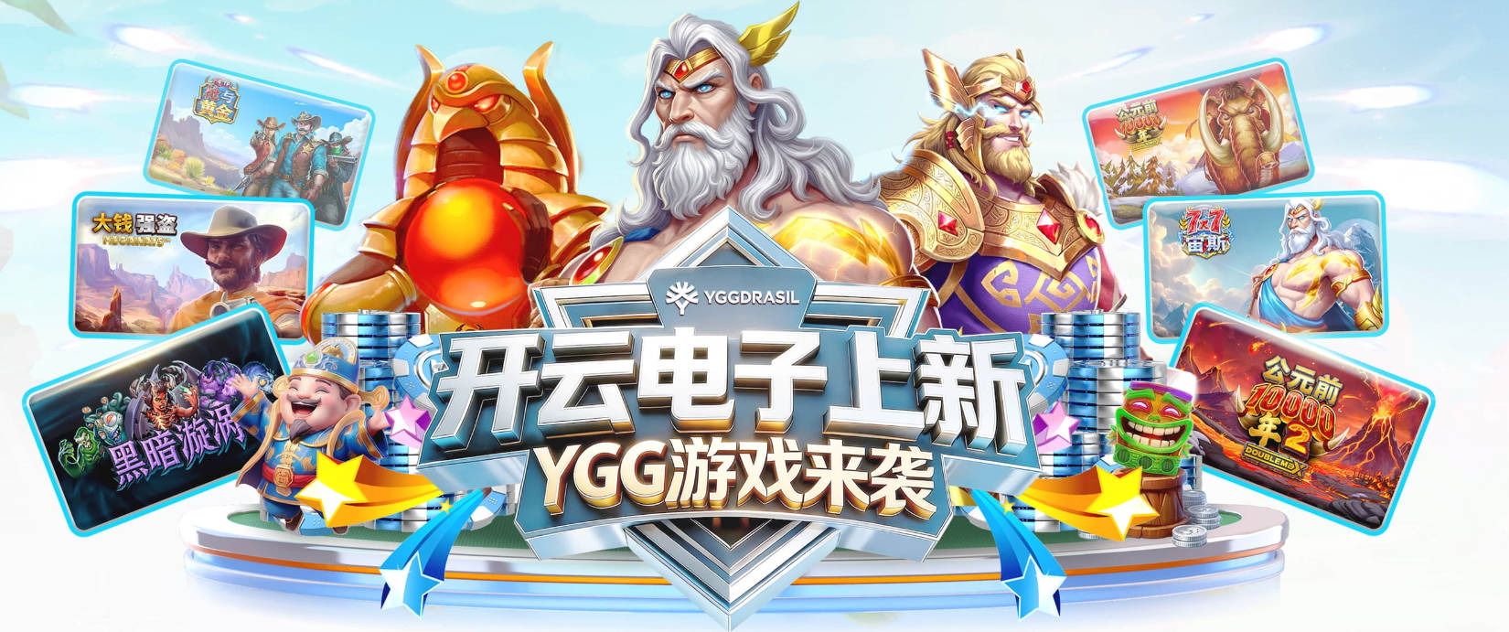 加纳乔租借维拉细节浮出水面：买断条款易触发，几乎必转会